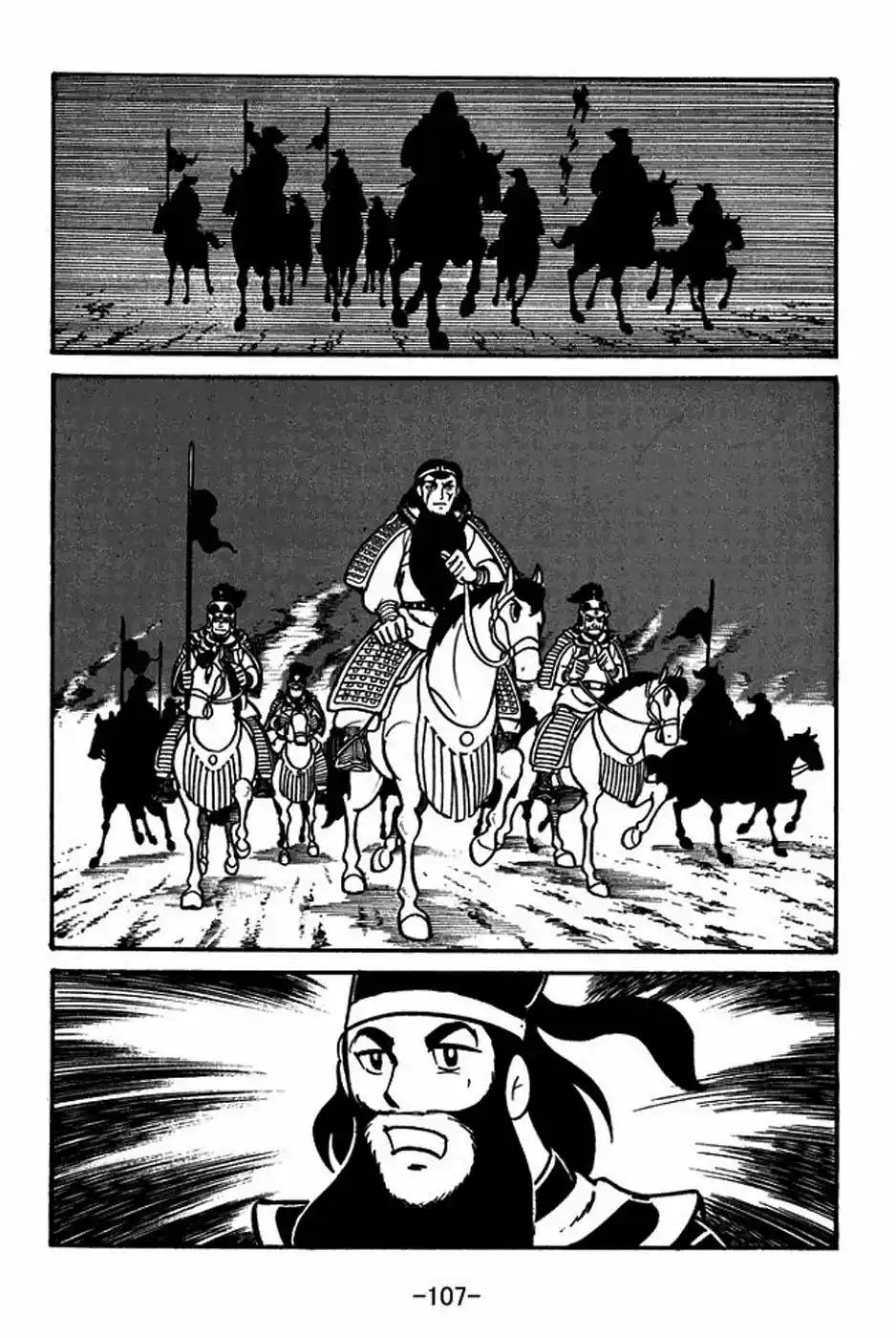 Read Romance of the Three Kingdoms PT Manga Online