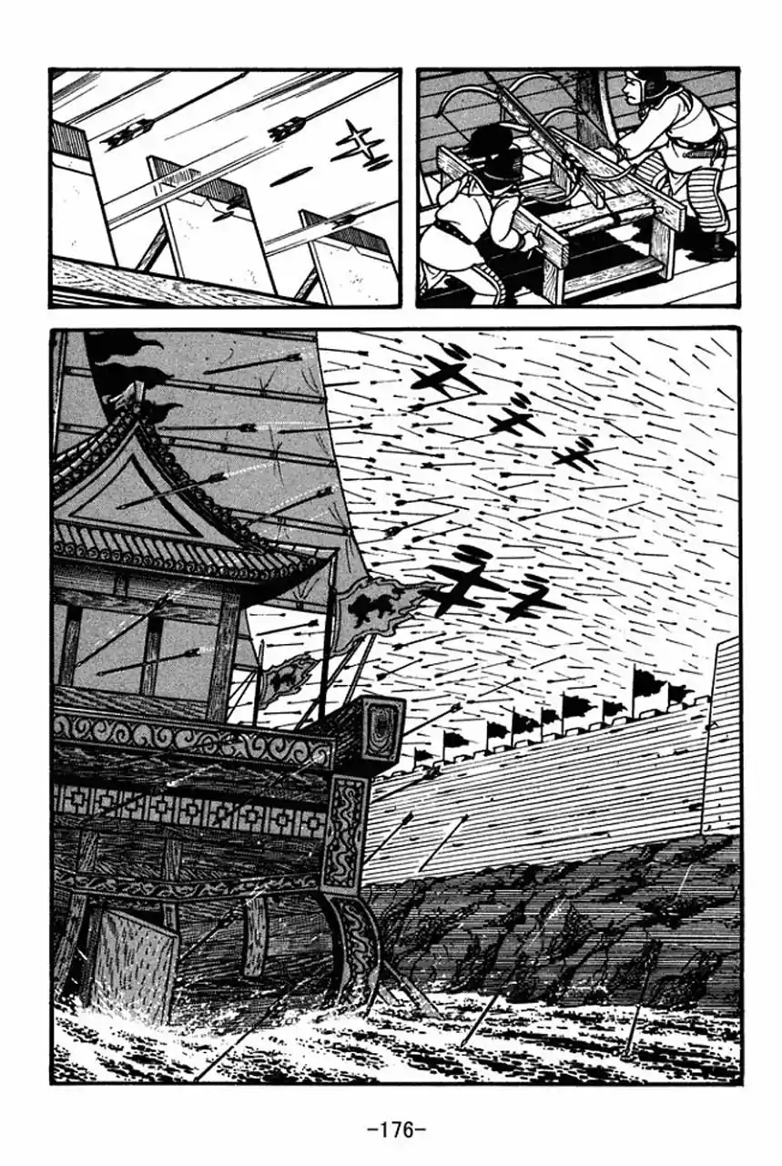 Read Romance of the Three Kingdoms PT Manga Online