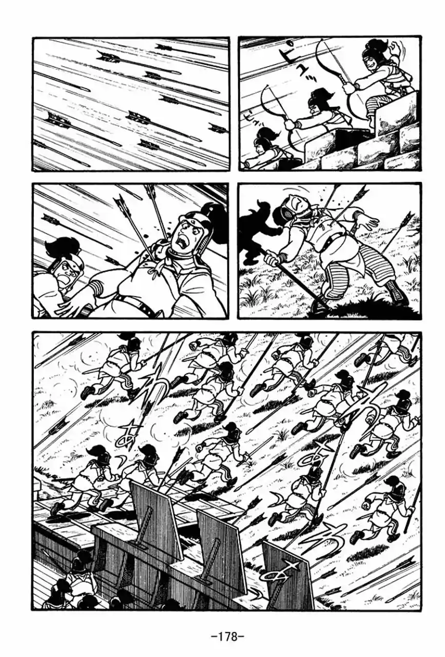 Read Romance of the Three Kingdoms PT Manga Online