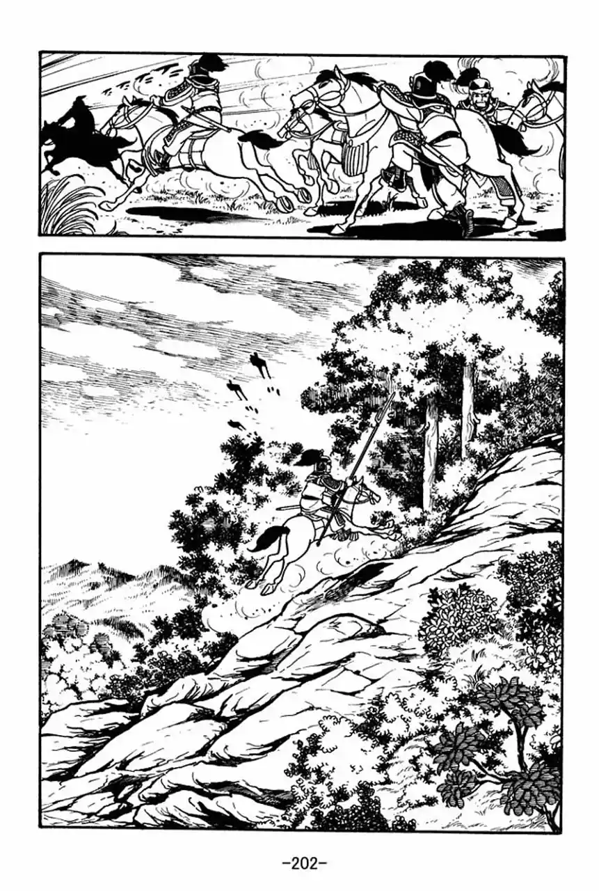 Read Romance of the Three Kingdoms PT Manga Online