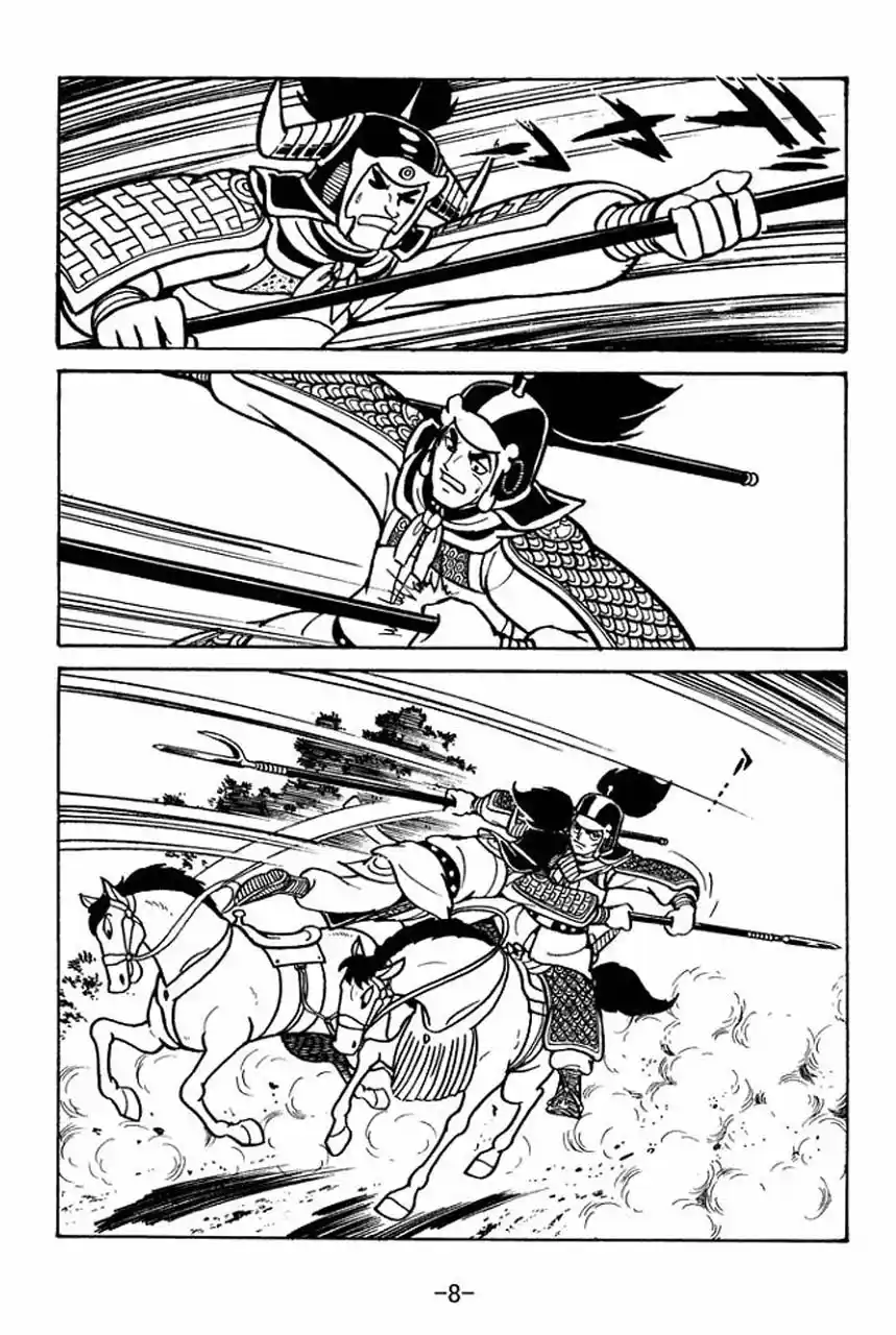 Read Romance of the Three Kingdoms PT Manga Online