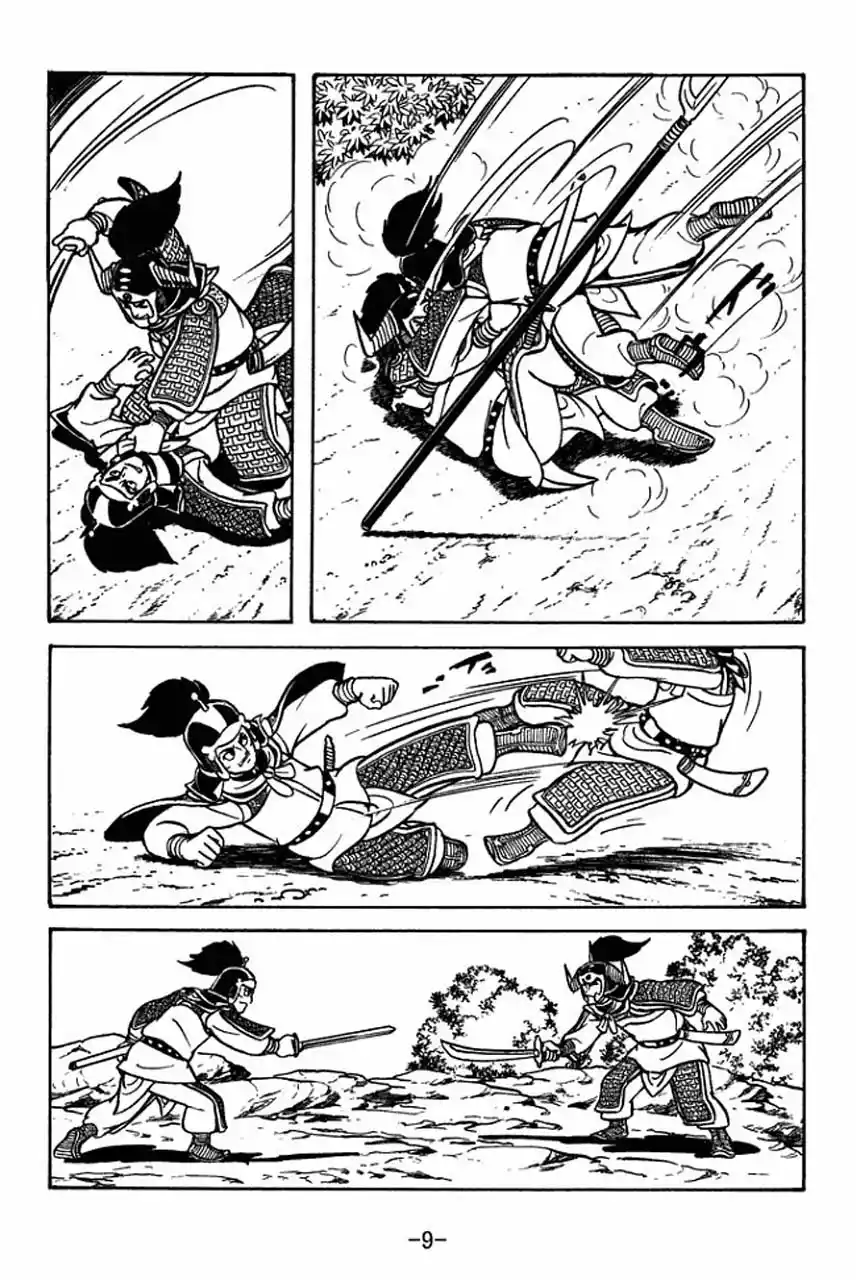 Read Romance of the Three Kingdoms PT Manga Online