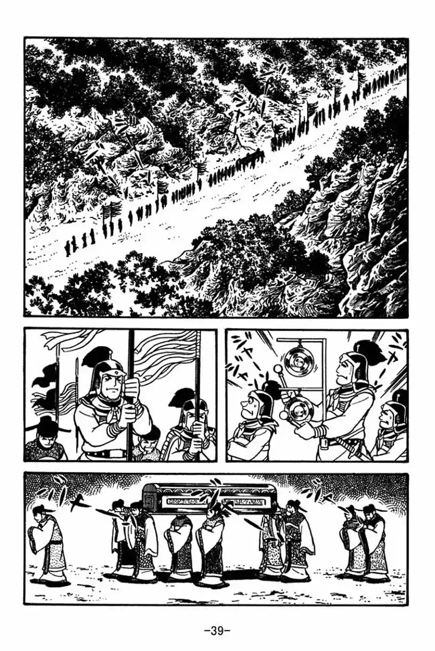 Read Romance of the Three Kingdoms PT Manga Online