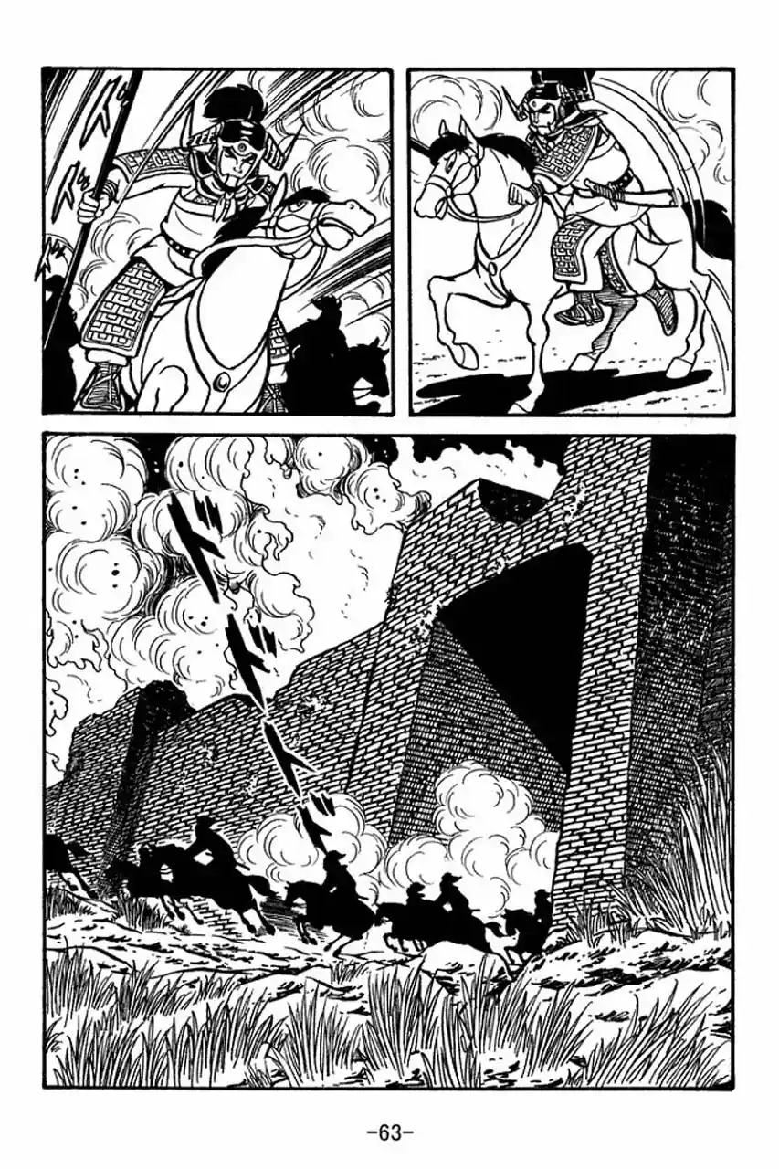 Read Romance of the Three Kingdoms PT Manga Online