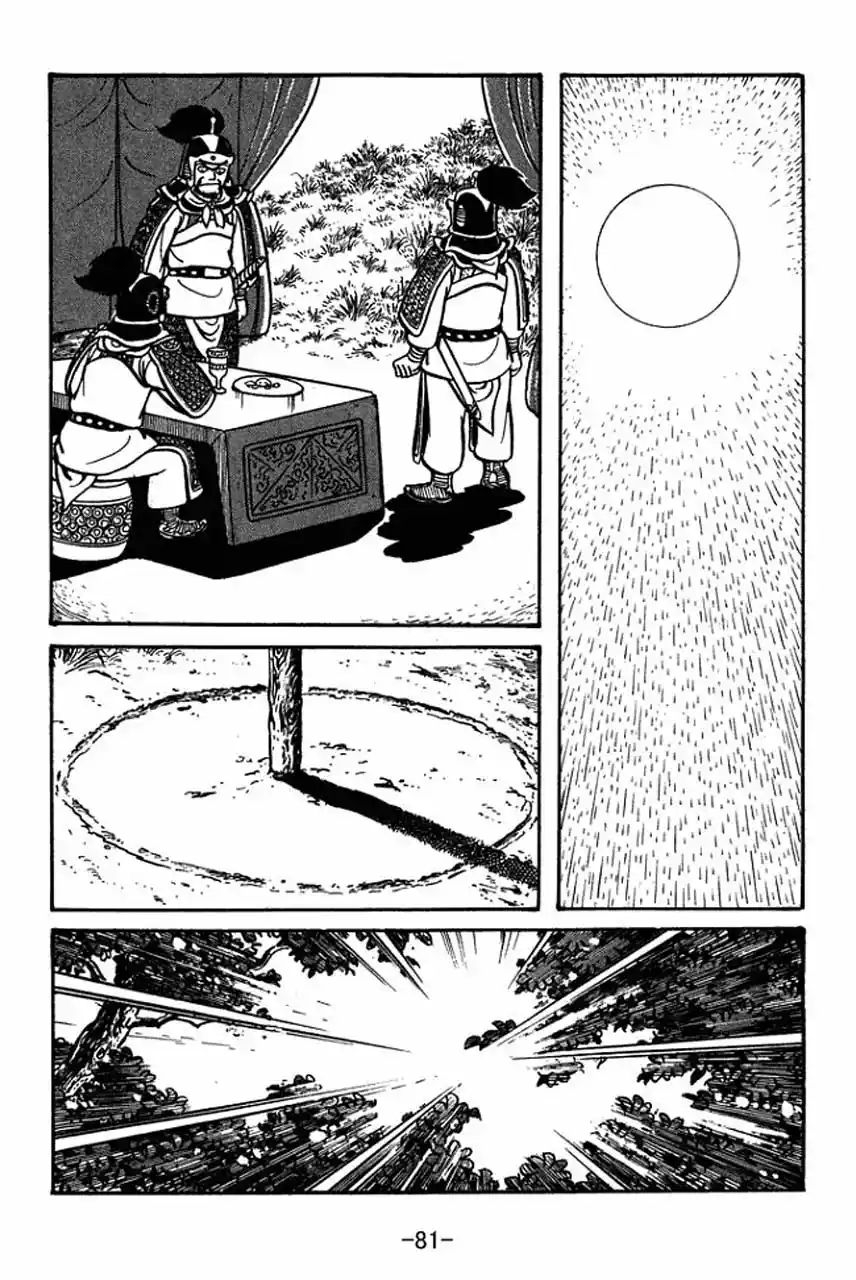 Read Romance of the Three Kingdoms PT Manga Online