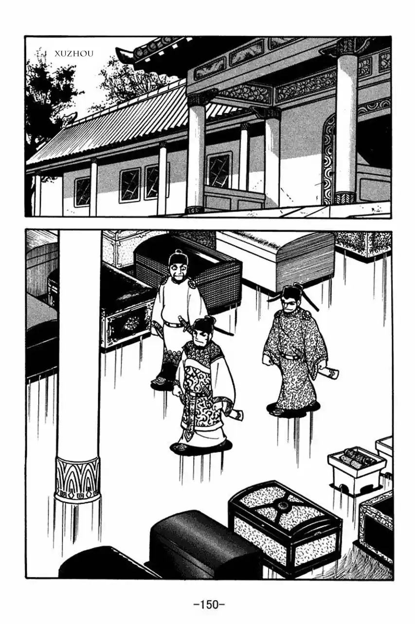 Read Romance of the Three Kingdoms PT Manga Online