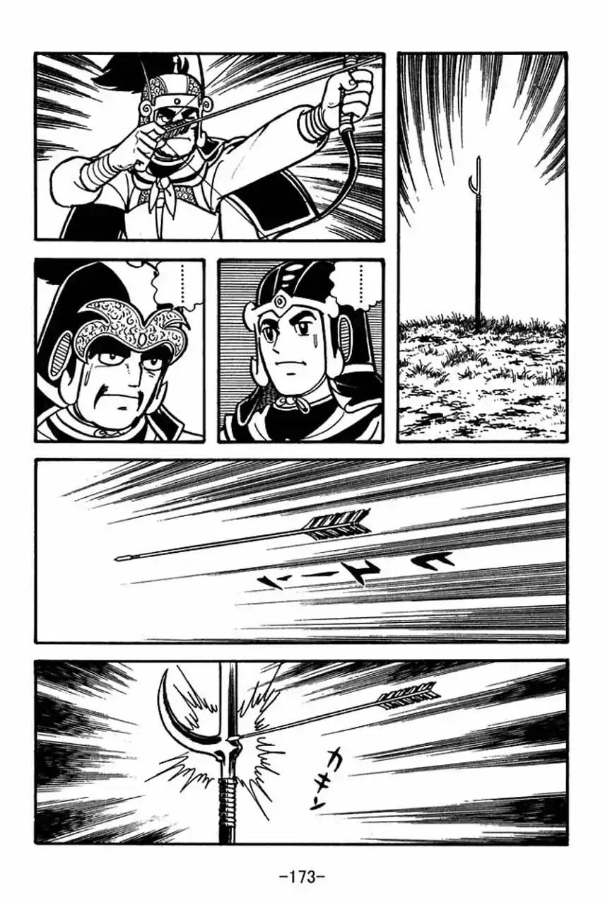 Read Romance of the Three Kingdoms PT Manga Online