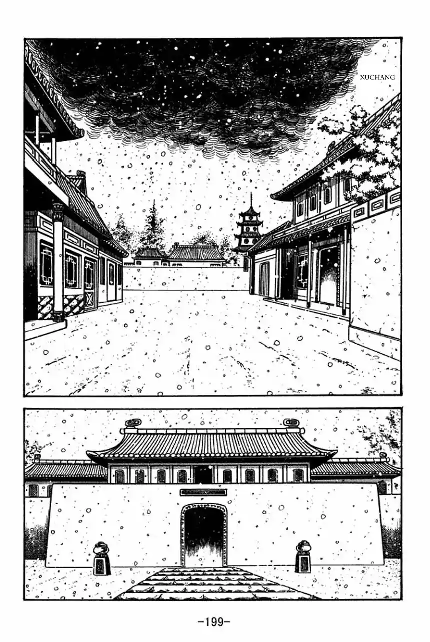 Read Romance of the Three Kingdoms PT Manga Online