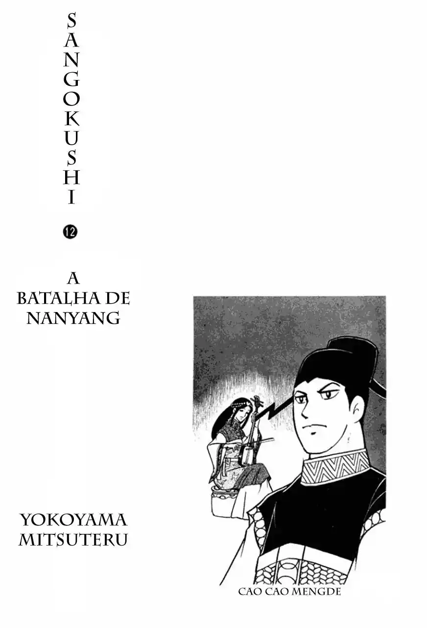 Read Romance of the Three Kingdoms PT Manga Online