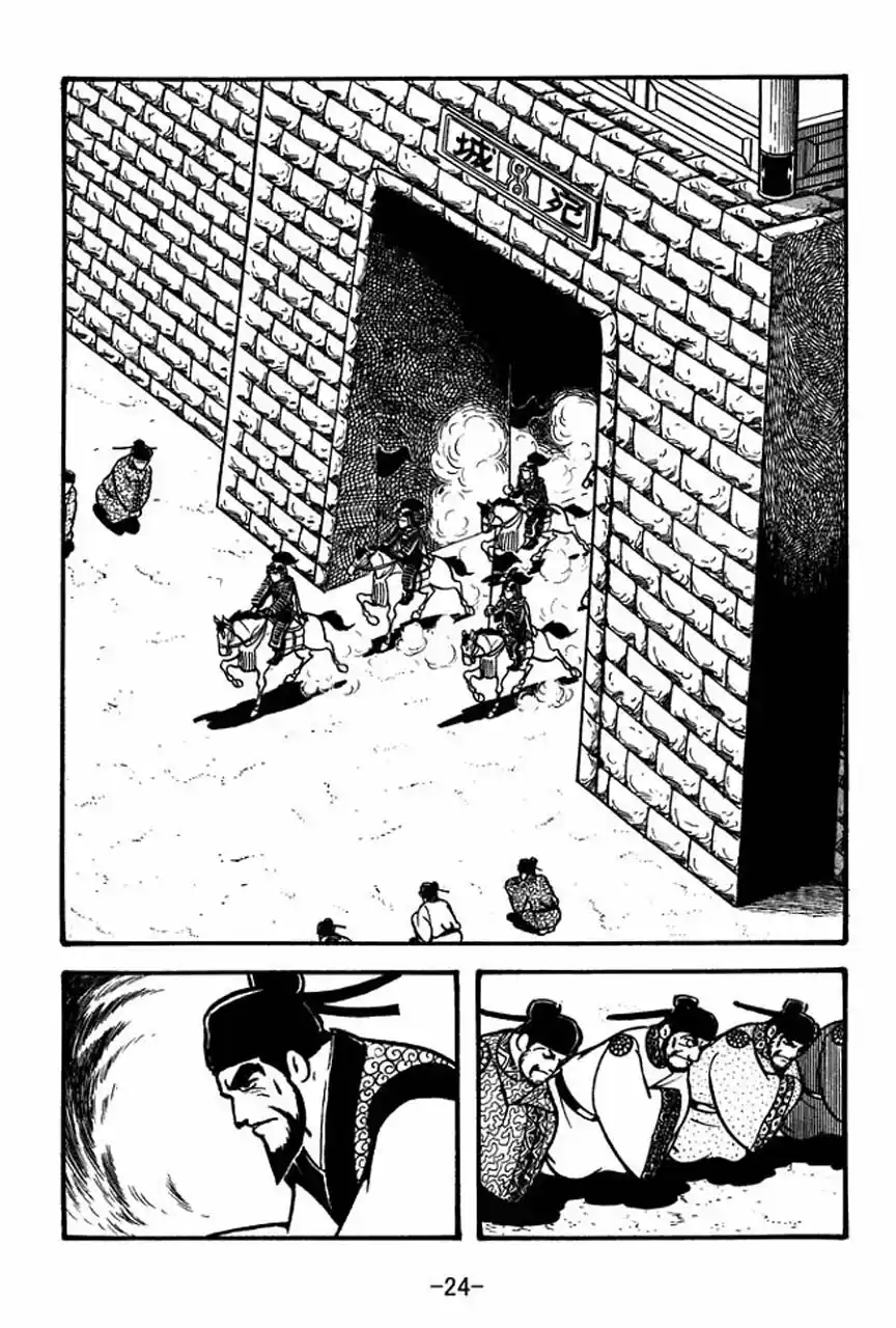 Read Romance of the Three Kingdoms PT Manga Online