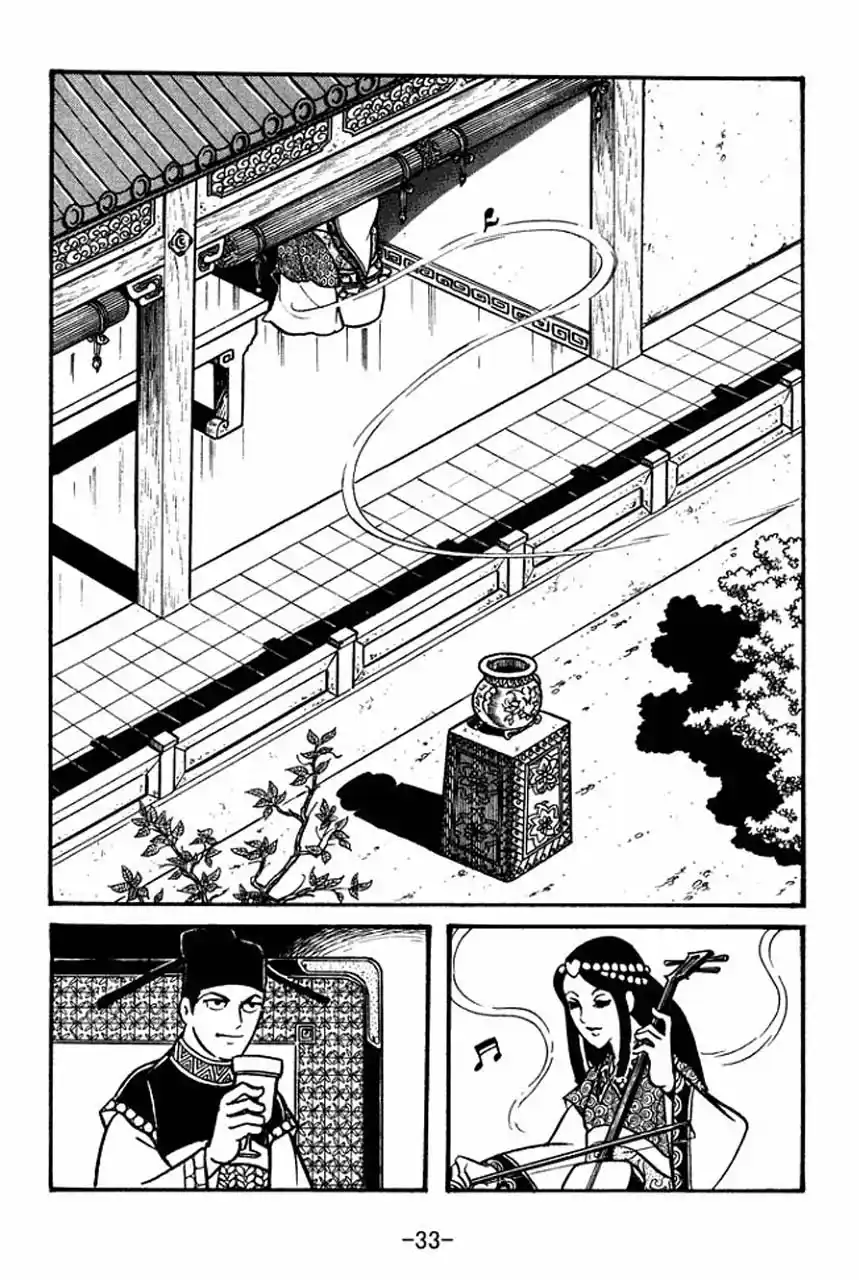 Read Romance of the Three Kingdoms PT Manga Online