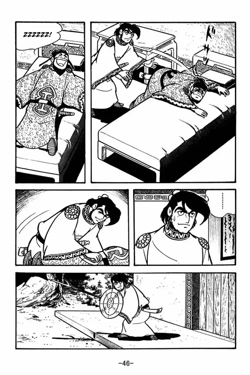 Read Romance of the Three Kingdoms PT Manga Online