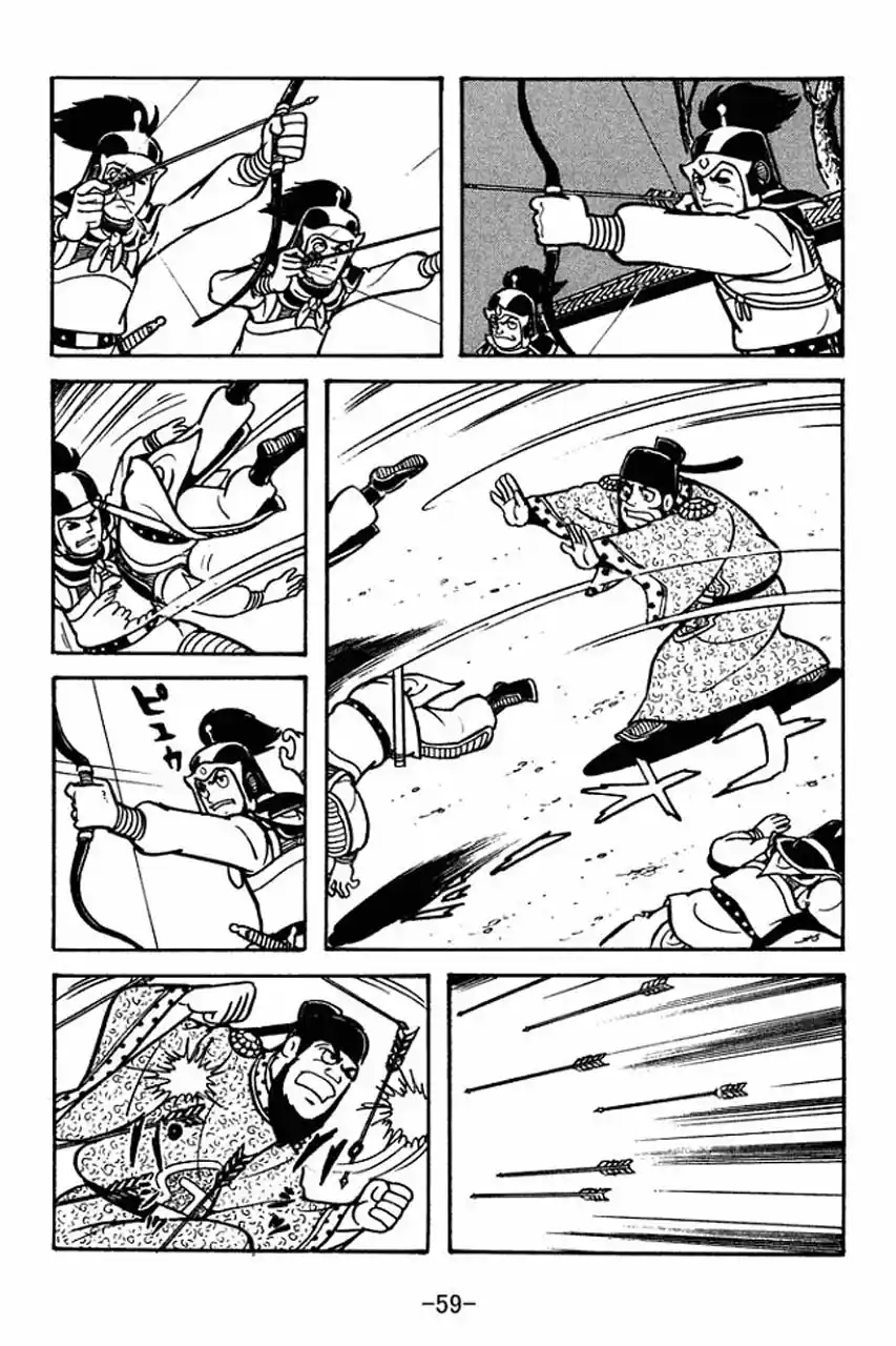 Read Romance of the Three Kingdoms PT Manga Online