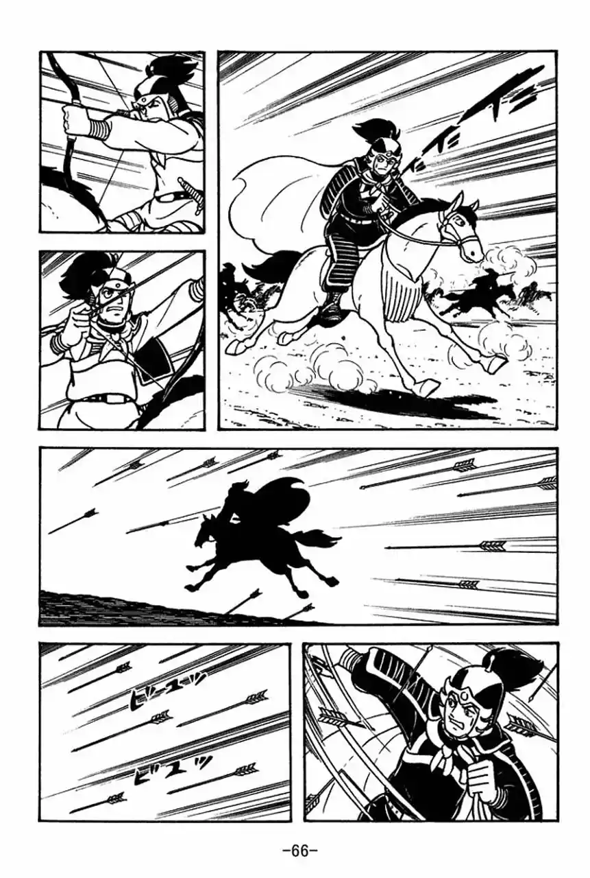 Read Romance of the Three Kingdoms PT Manga Online