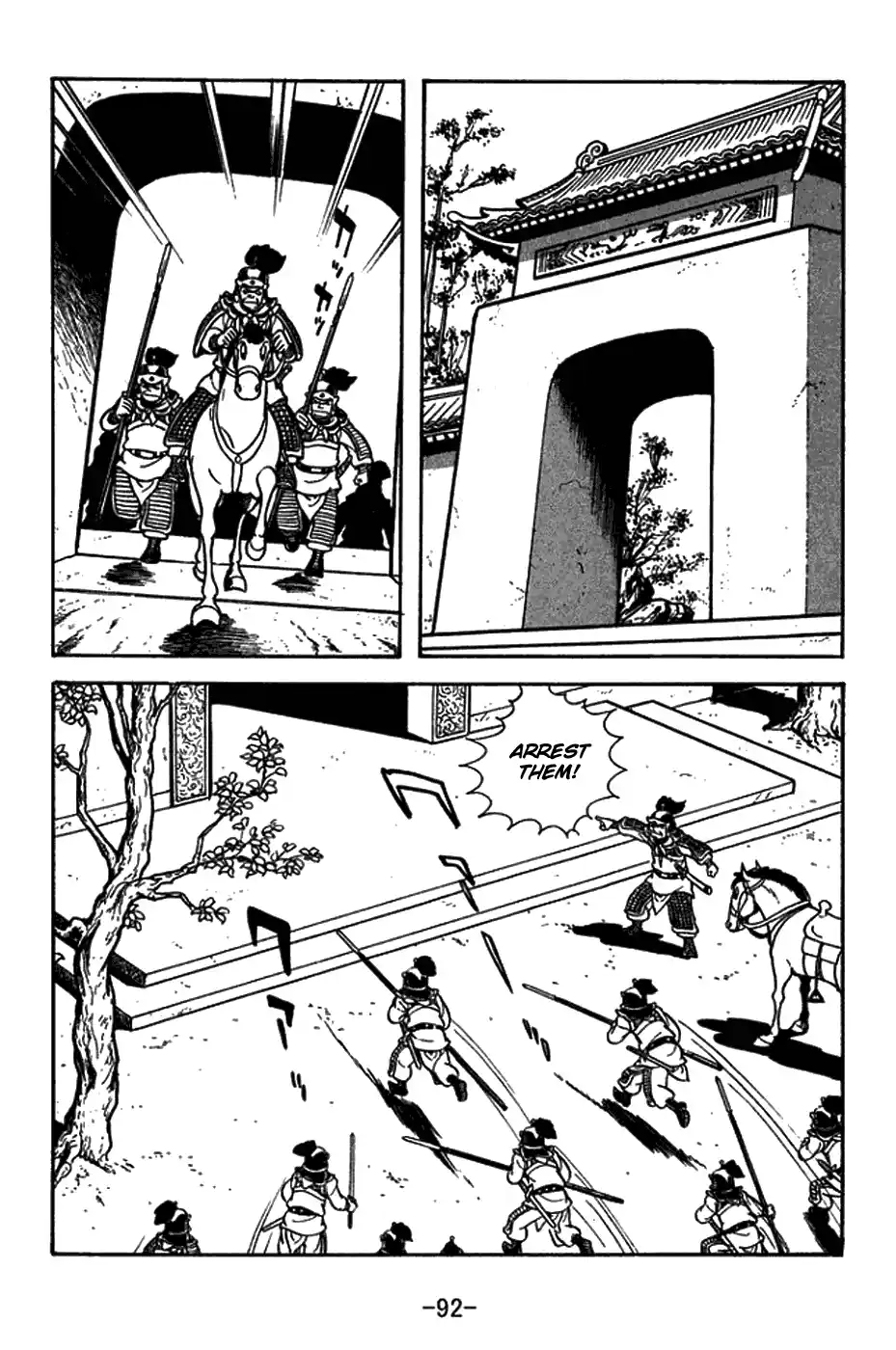 Read Romance of the Three Kingdoms PT Manga Online