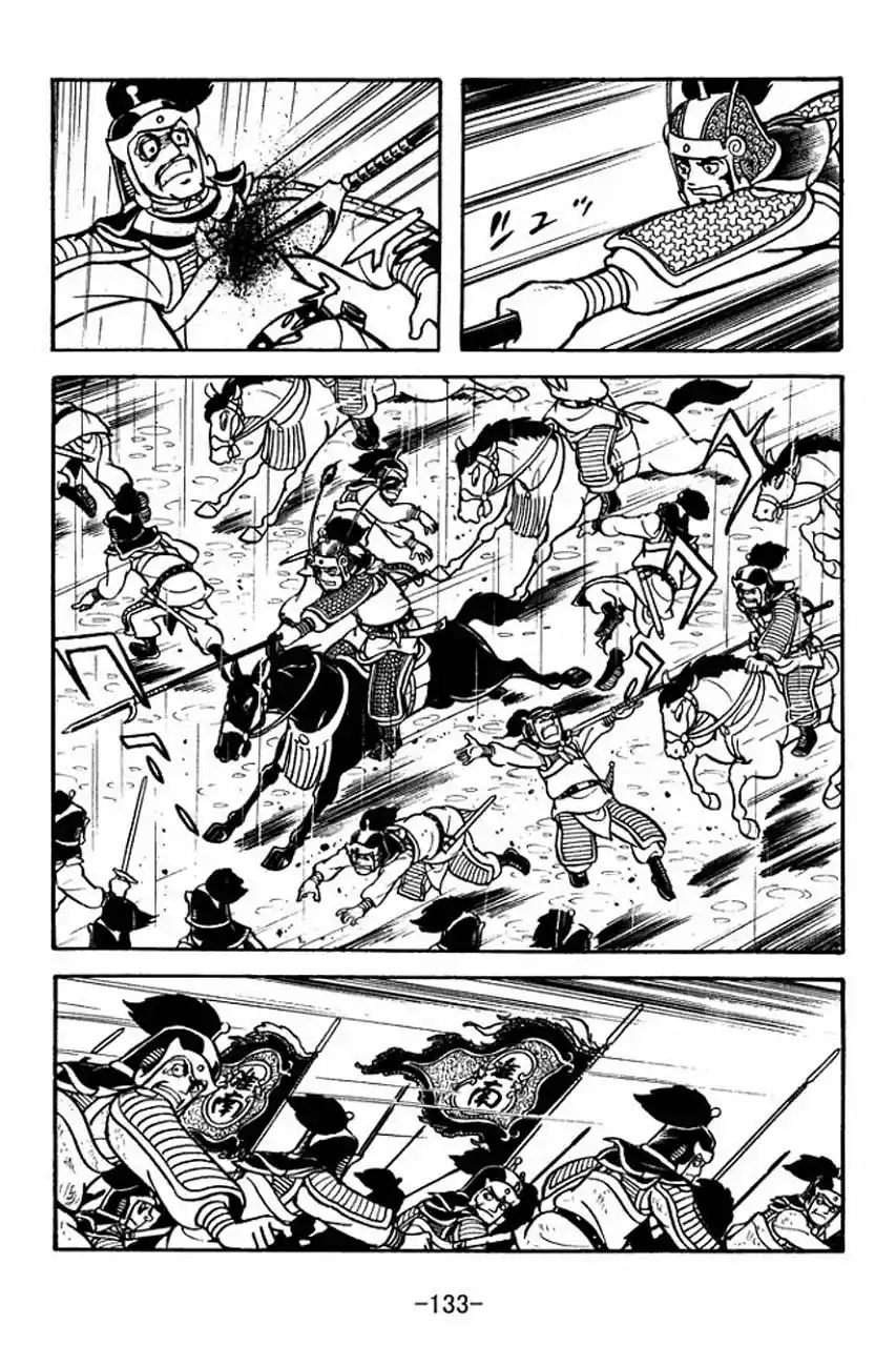 Read Romance of the Three Kingdoms PT Manga Online