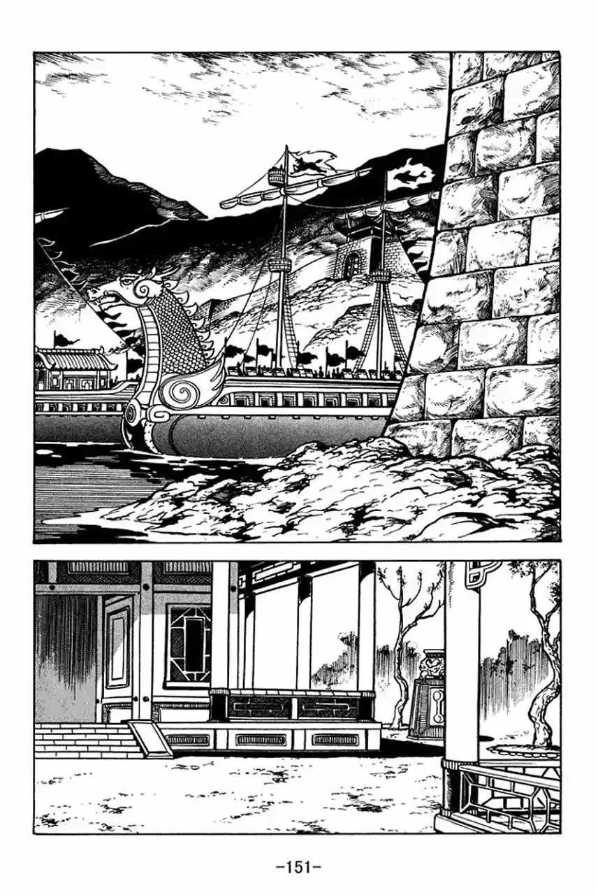 Read Romance of the Three Kingdoms PT Manga Online