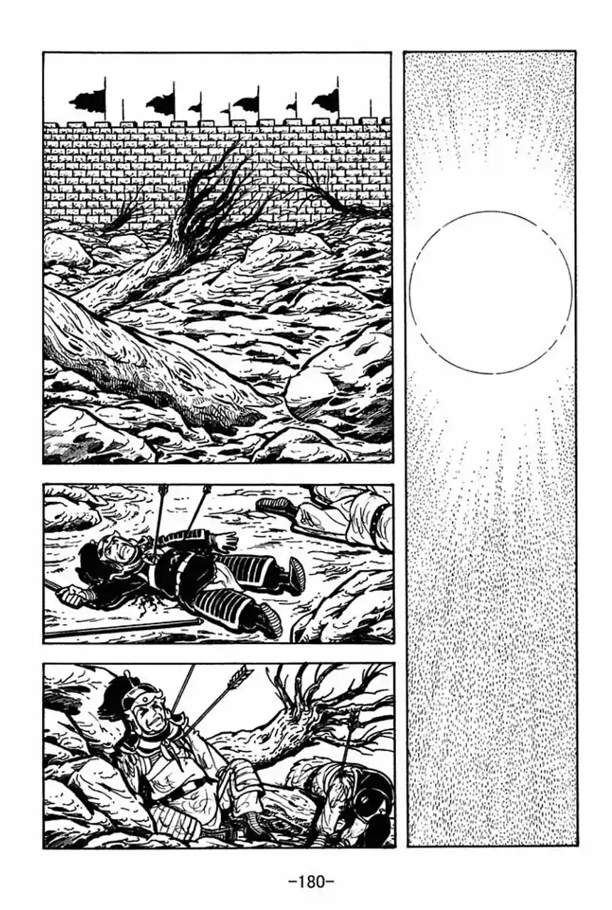 Read Romance of the Three Kingdoms PT Manga Online