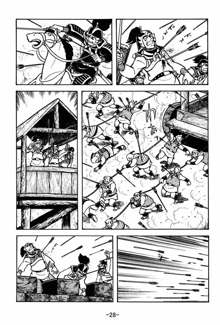 Read Romance of the Three Kingdoms PT Manga Online