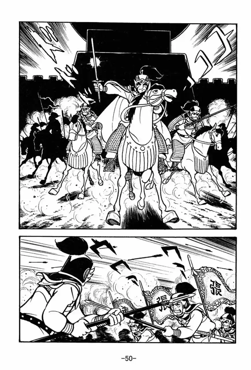 Read Romance of the Three Kingdoms PT Manga Online