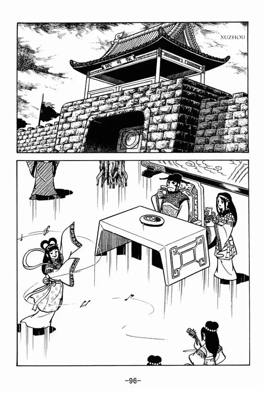 Read Romance of the Three Kingdoms PT Manga Online