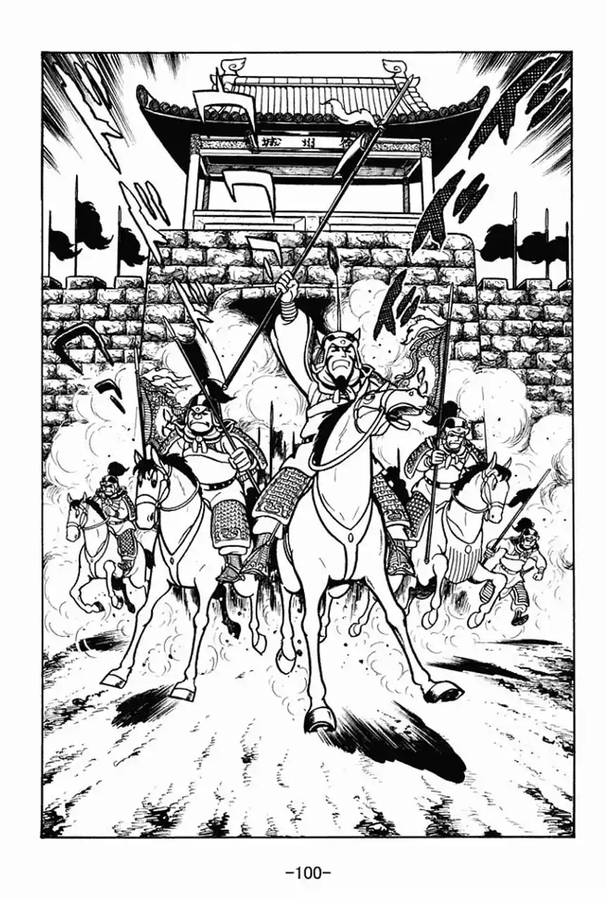 Read Romance of the Three Kingdoms PT Manga Online