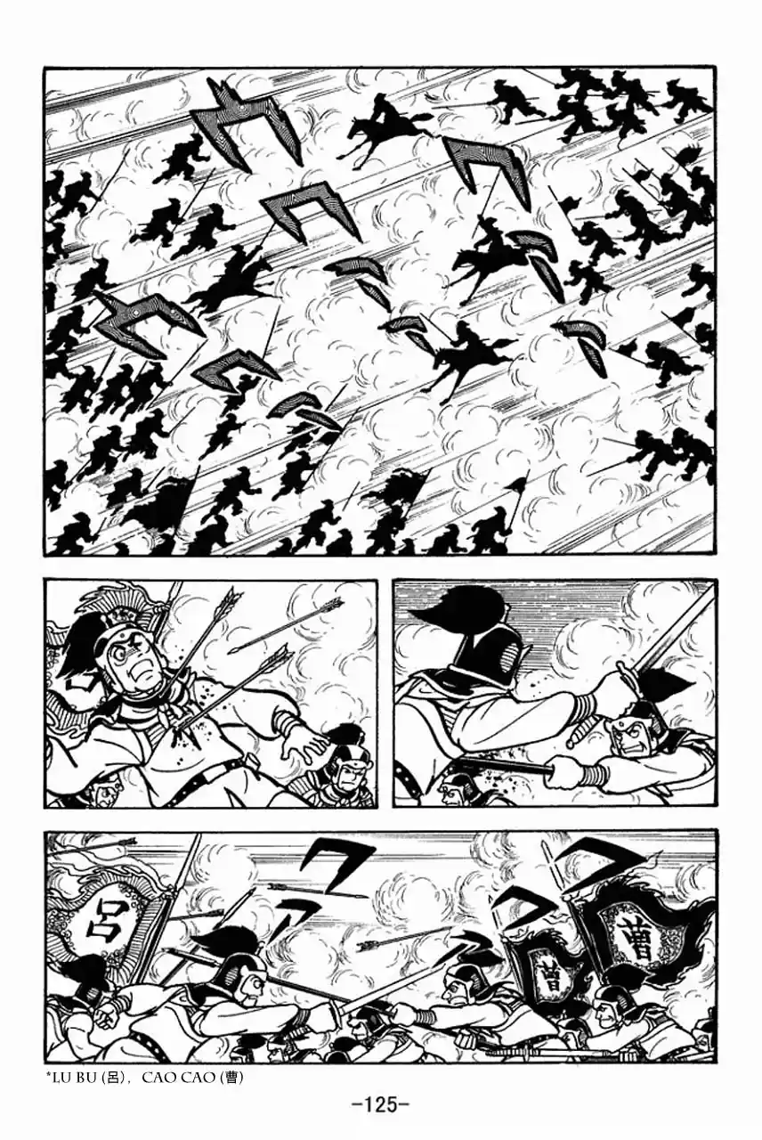 Read Romance of the Three Kingdoms PT Manga Online