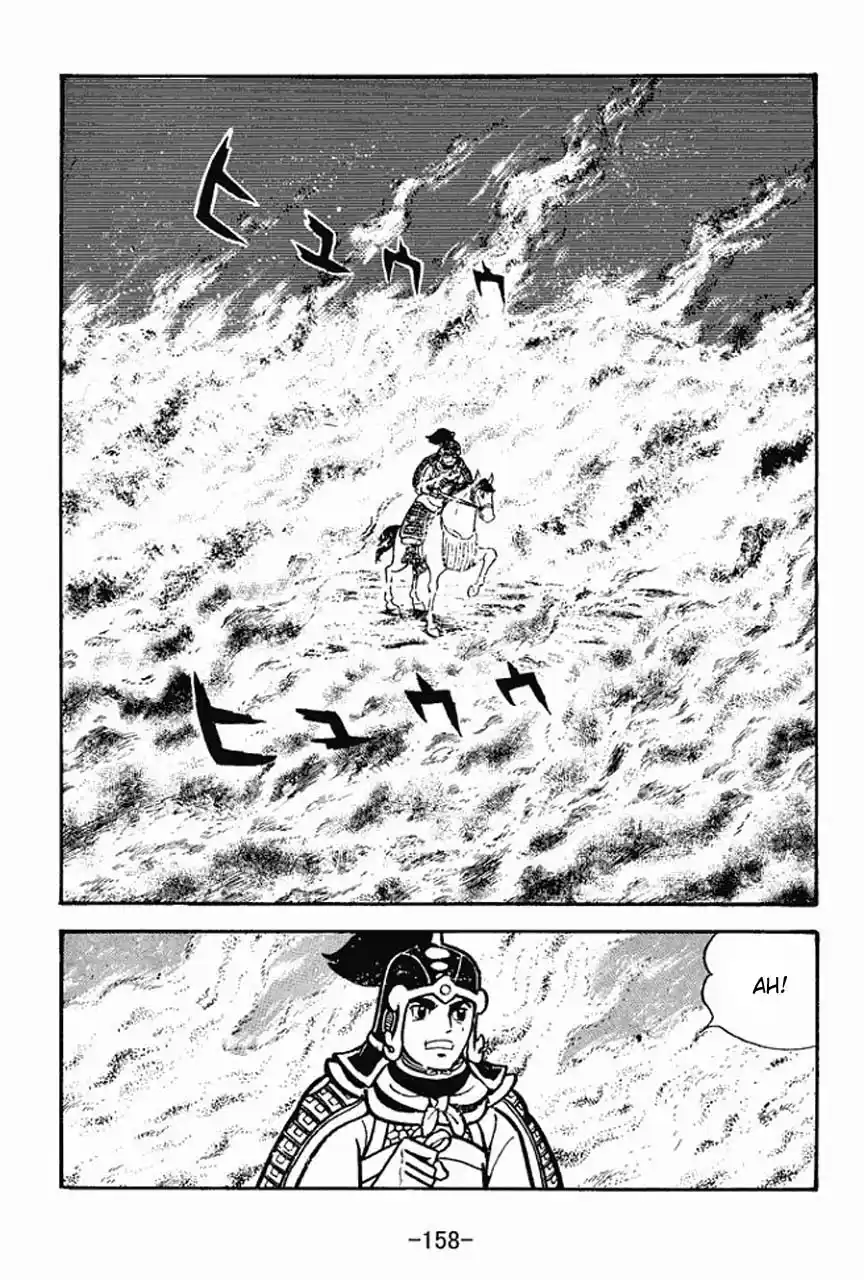 Read Romance of the Three Kingdoms PT Manga Online