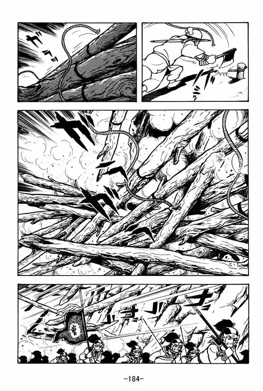 Read Romance of the Three Kingdoms PT Manga Online