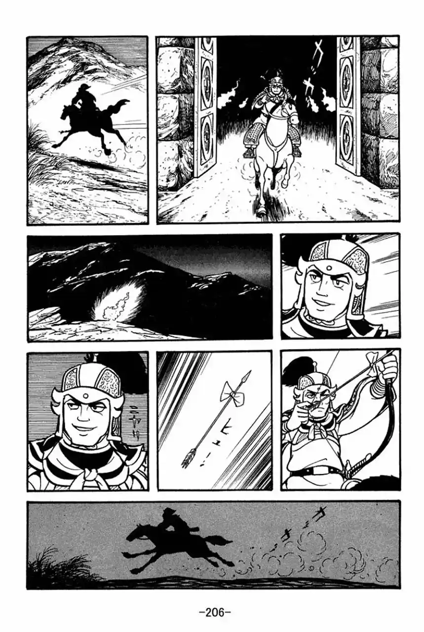 Read Romance of the Three Kingdoms PT Manga Online