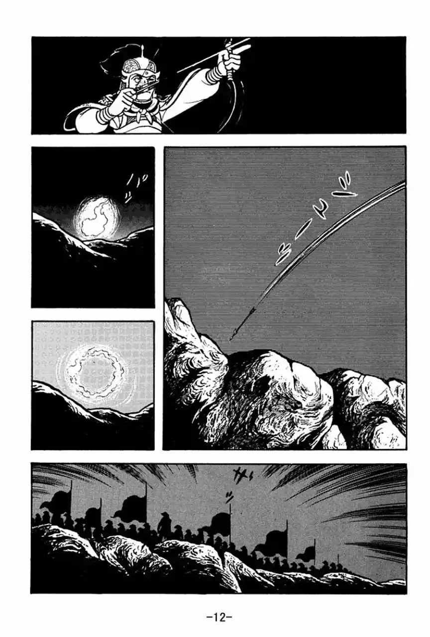 Read Romance of the Three Kingdoms PT Manga Online