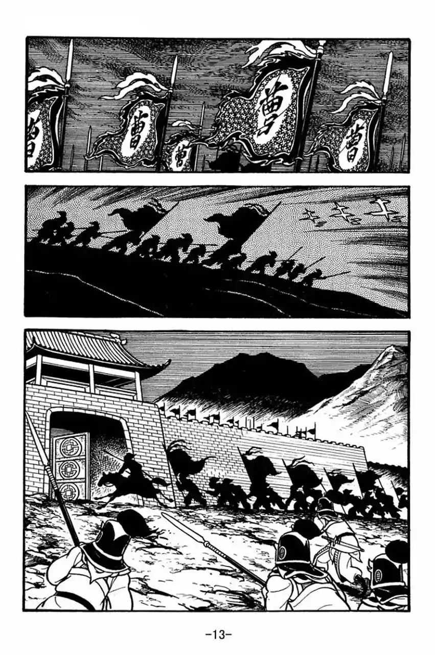 Read Romance of the Three Kingdoms PT Manga Online