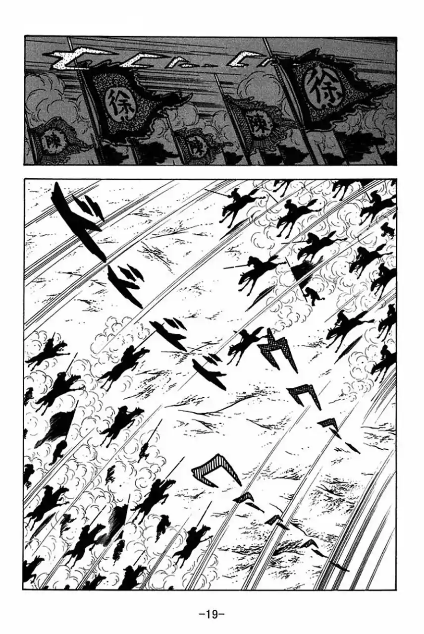 Read Romance of the Three Kingdoms PT Manga Online