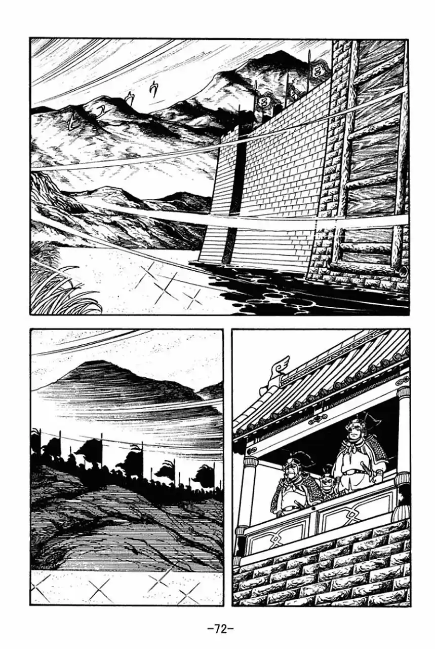 Read Romance of the Three Kingdoms PT Manga Online