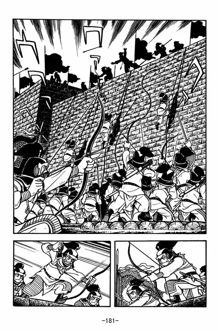 Read Romance of the Three Kingdoms PT Manga Online