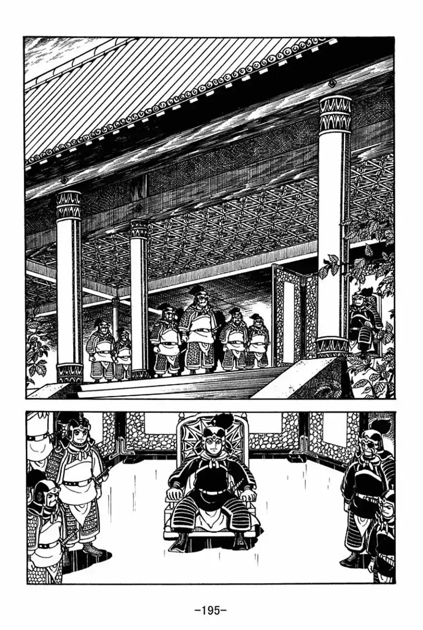 Read Romance of the Three Kingdoms PT Manga Online