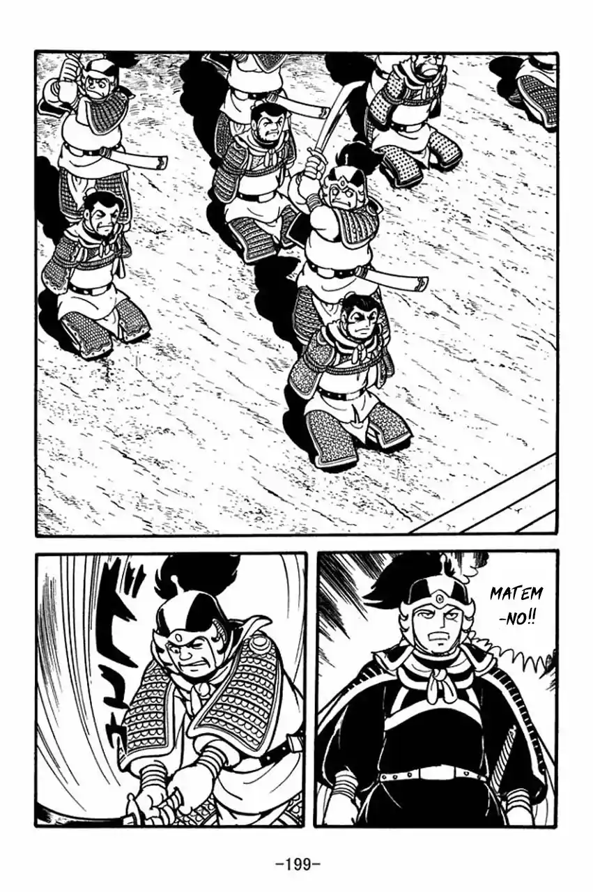 Read Romance of the Three Kingdoms PT Manga Online