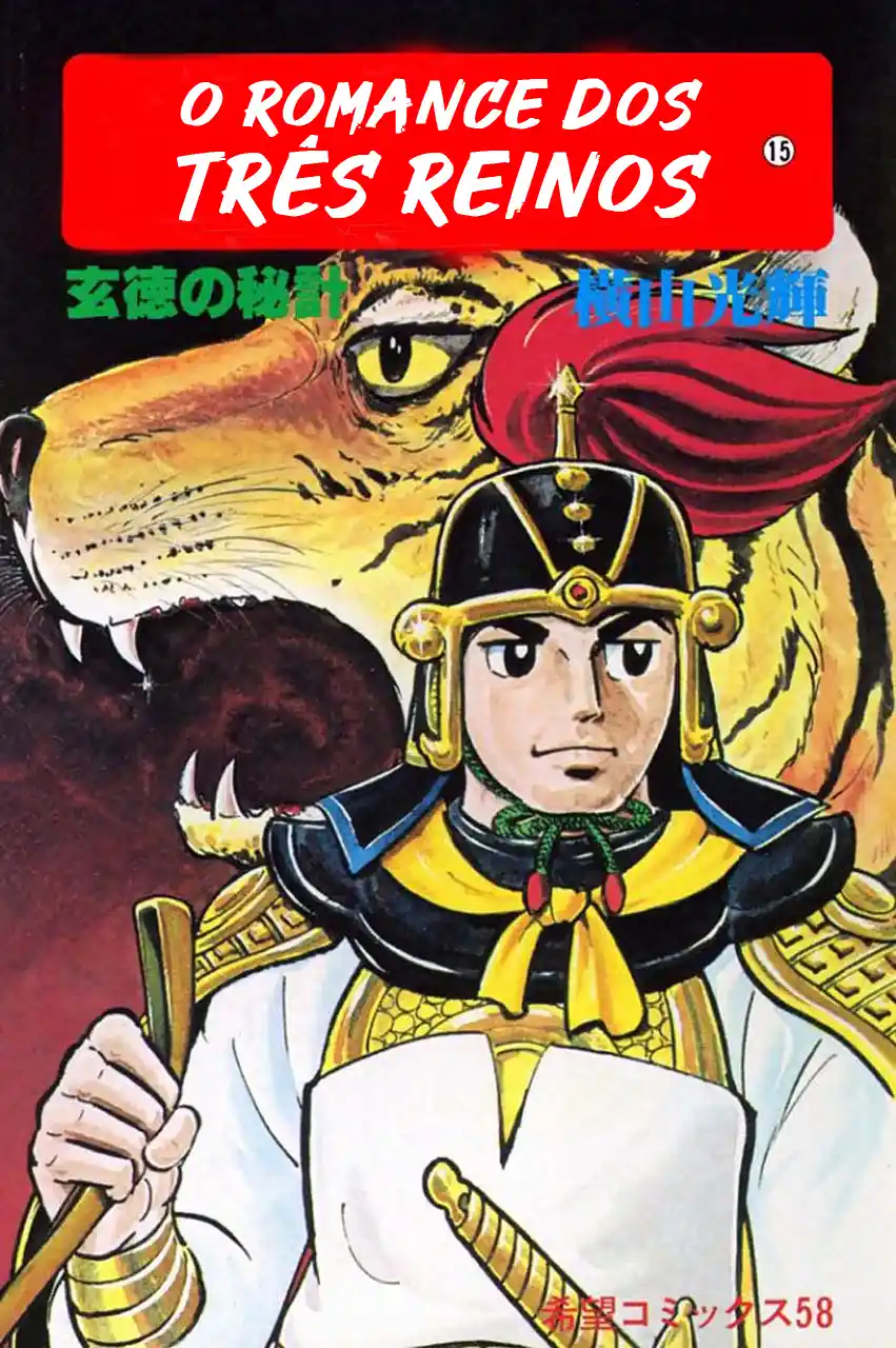 Read Romance of the Three Kingdoms PT Manga Online