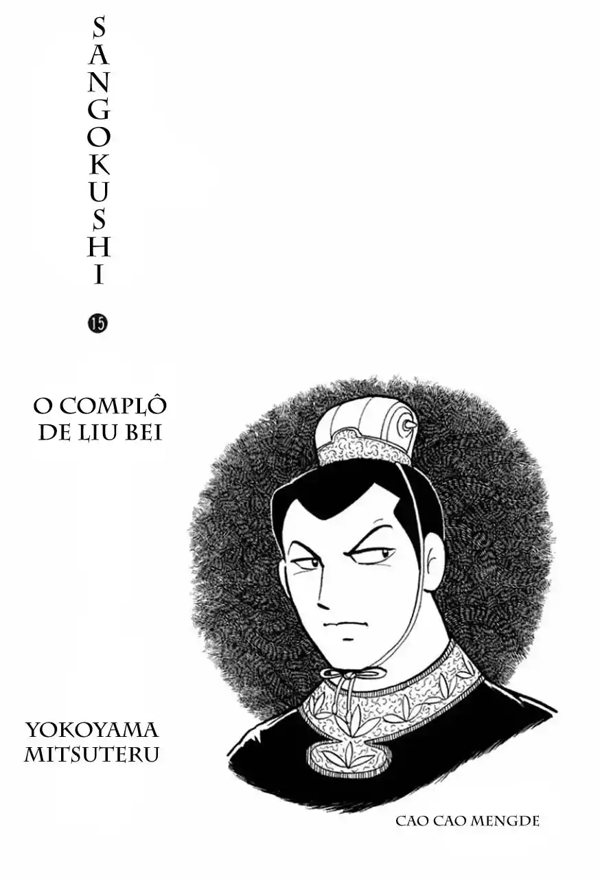 Read Romance of the Three Kingdoms PT Manga Online