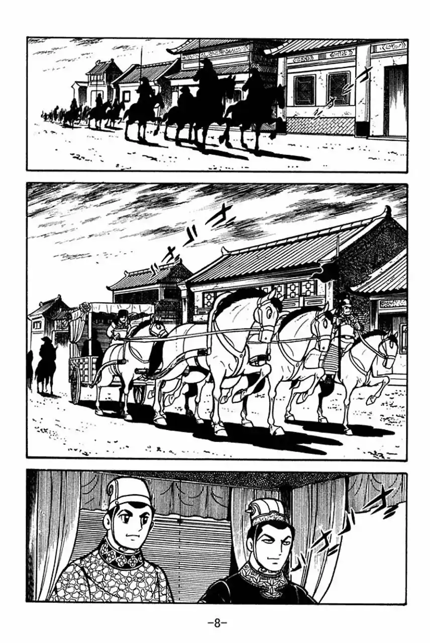 Read Romance of the Three Kingdoms PT Manga Online