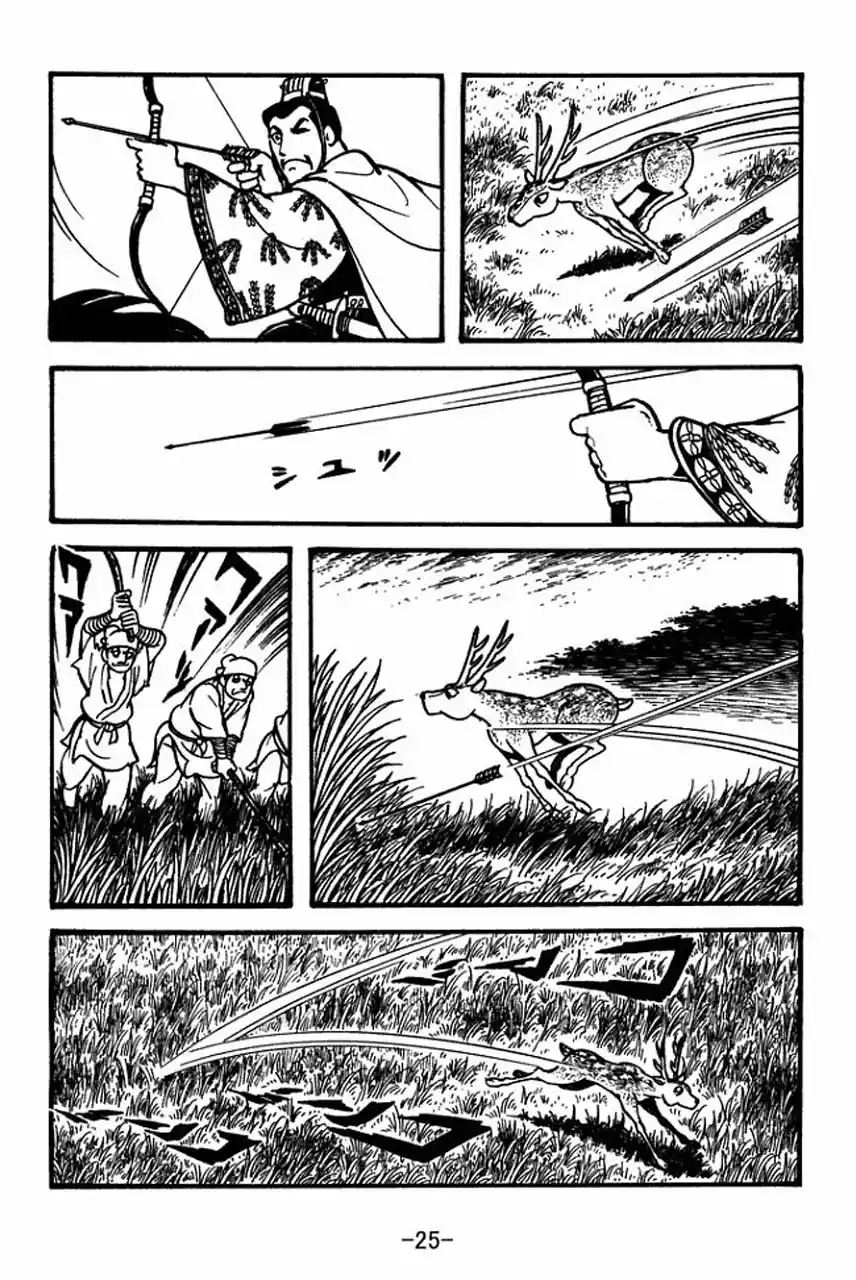 Read Romance of the Three Kingdoms PT Manga Online