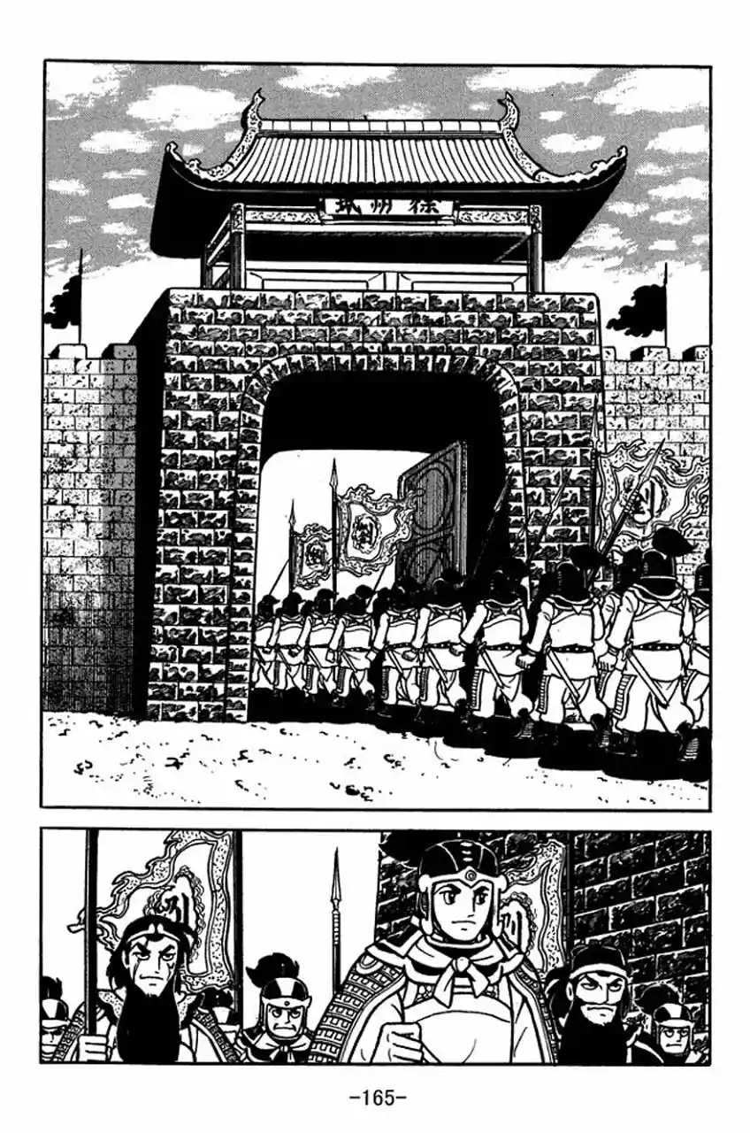 Read Romance of the Three Kingdoms PT Manga Online