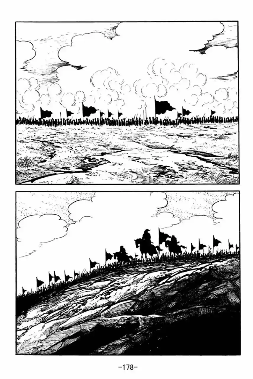 Read Romance of the Three Kingdoms PT Manga Online