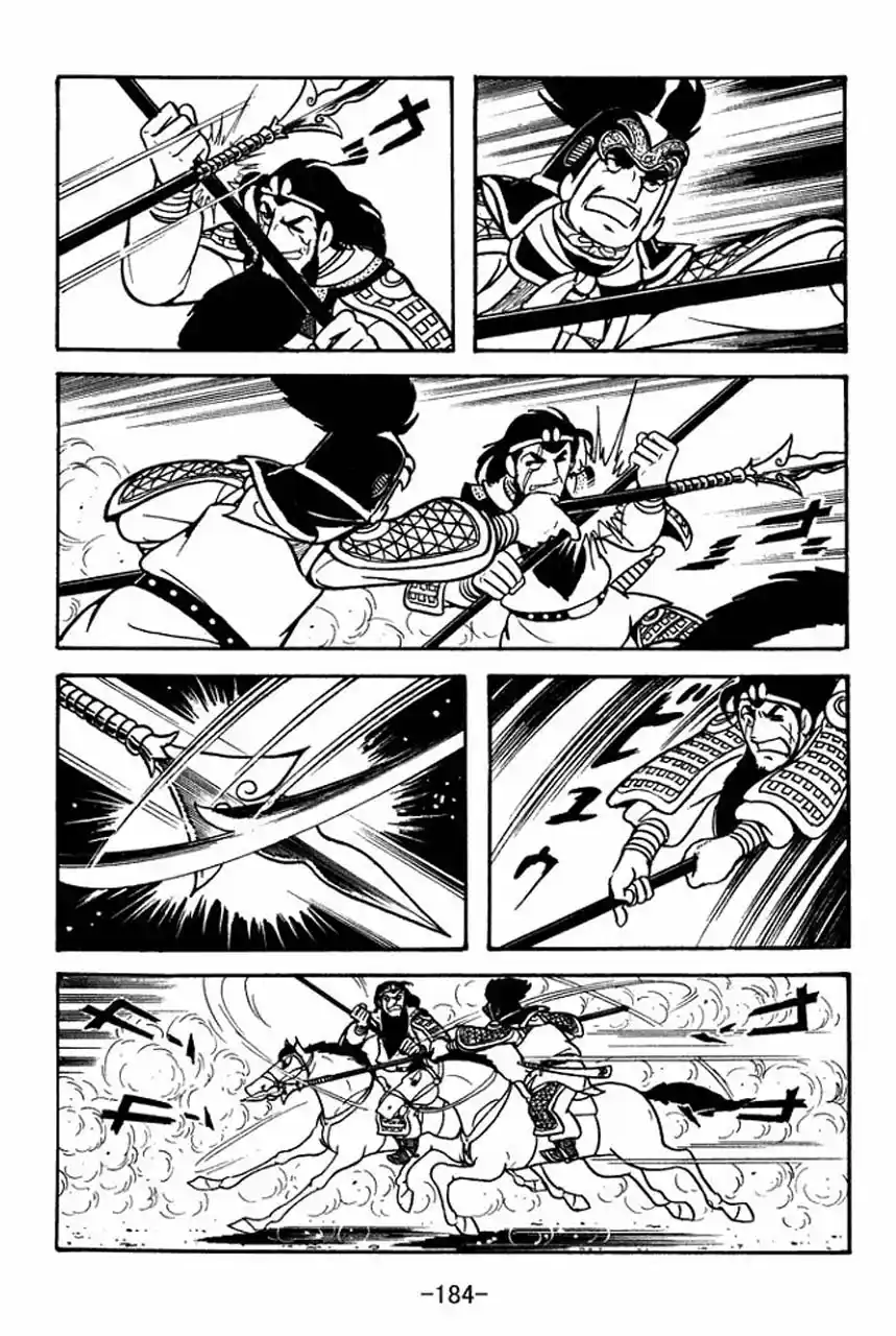 Read Romance of the Three Kingdoms PT Manga Online