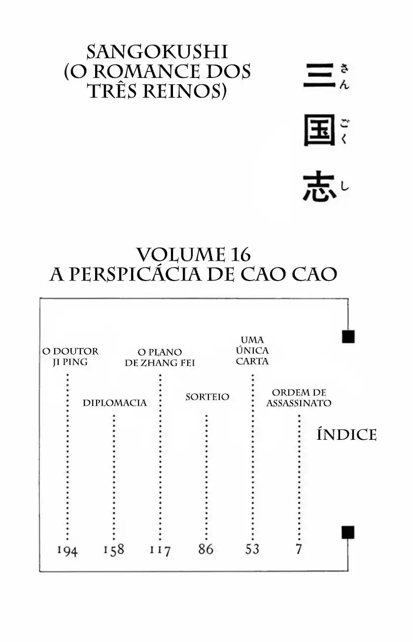 Read Romance of the Three Kingdoms PT Manga Online