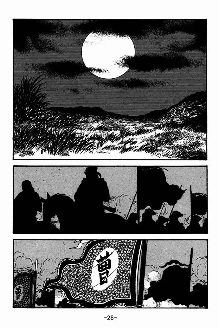 Read Romance of the Three Kingdoms PT Manga Online