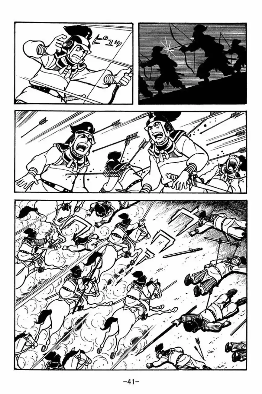 Read Romance of the Three Kingdoms PT Manga Online