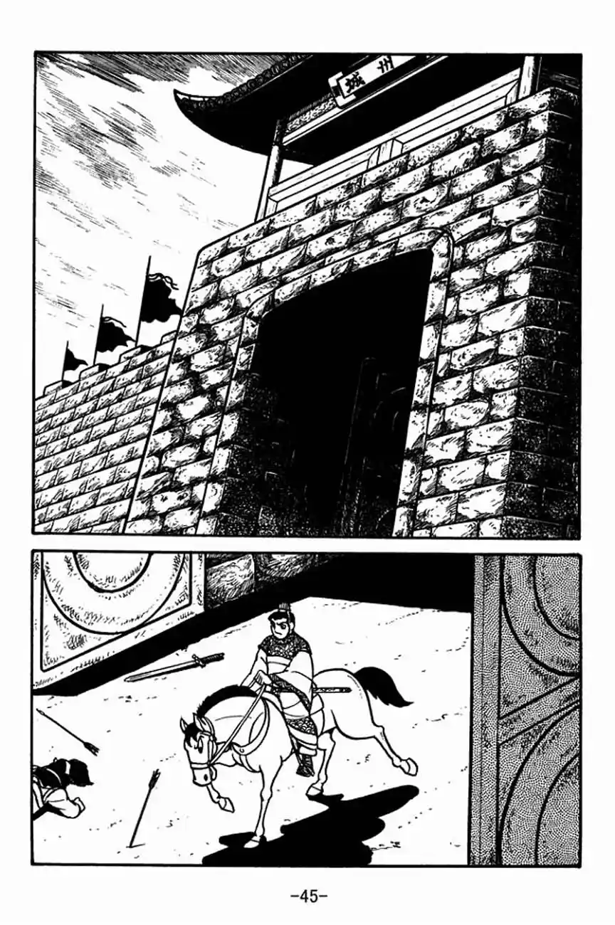 Read Romance of the Three Kingdoms PT Manga Online