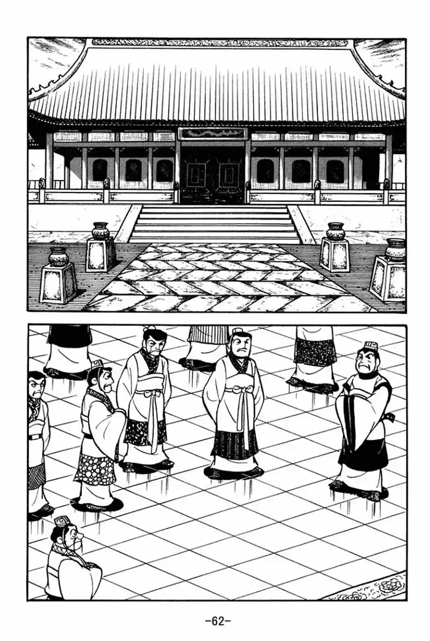 Read Romance of the Three Kingdoms PT Manga Online