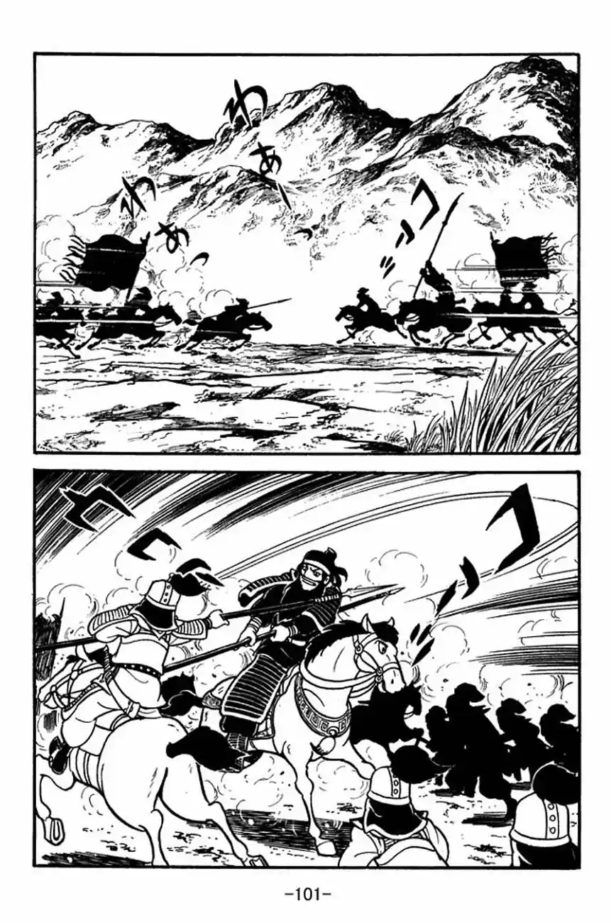 Read Romance of the Three Kingdoms PT Manga Online